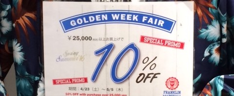 GOLDEN WEEK‼ フェア開催致します‼