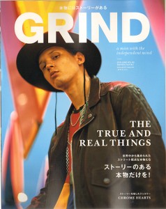 GRIND6 表紙