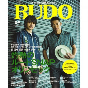 RUDO8 表紙HP