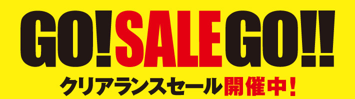 GO!SALE GO!!