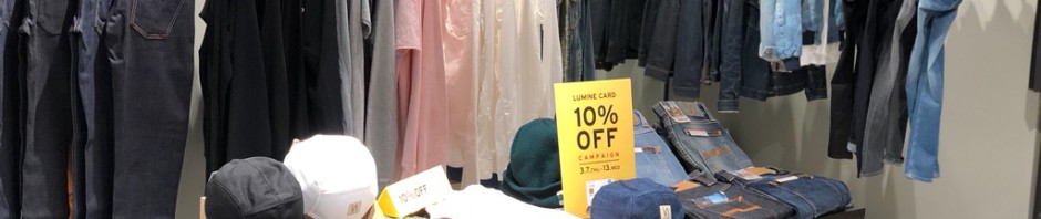 ルミネカード　10％OFF　キャンペーン実施中！