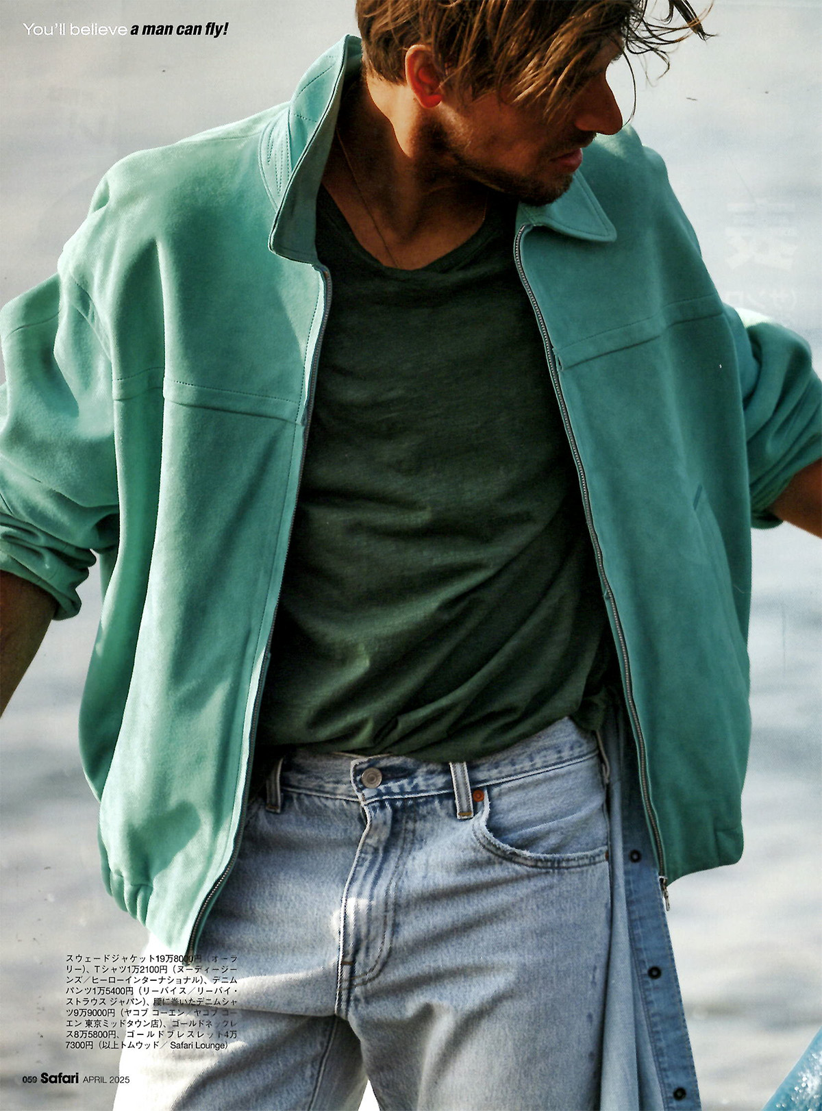 【Nudie Jeans】Safari 25.4月号