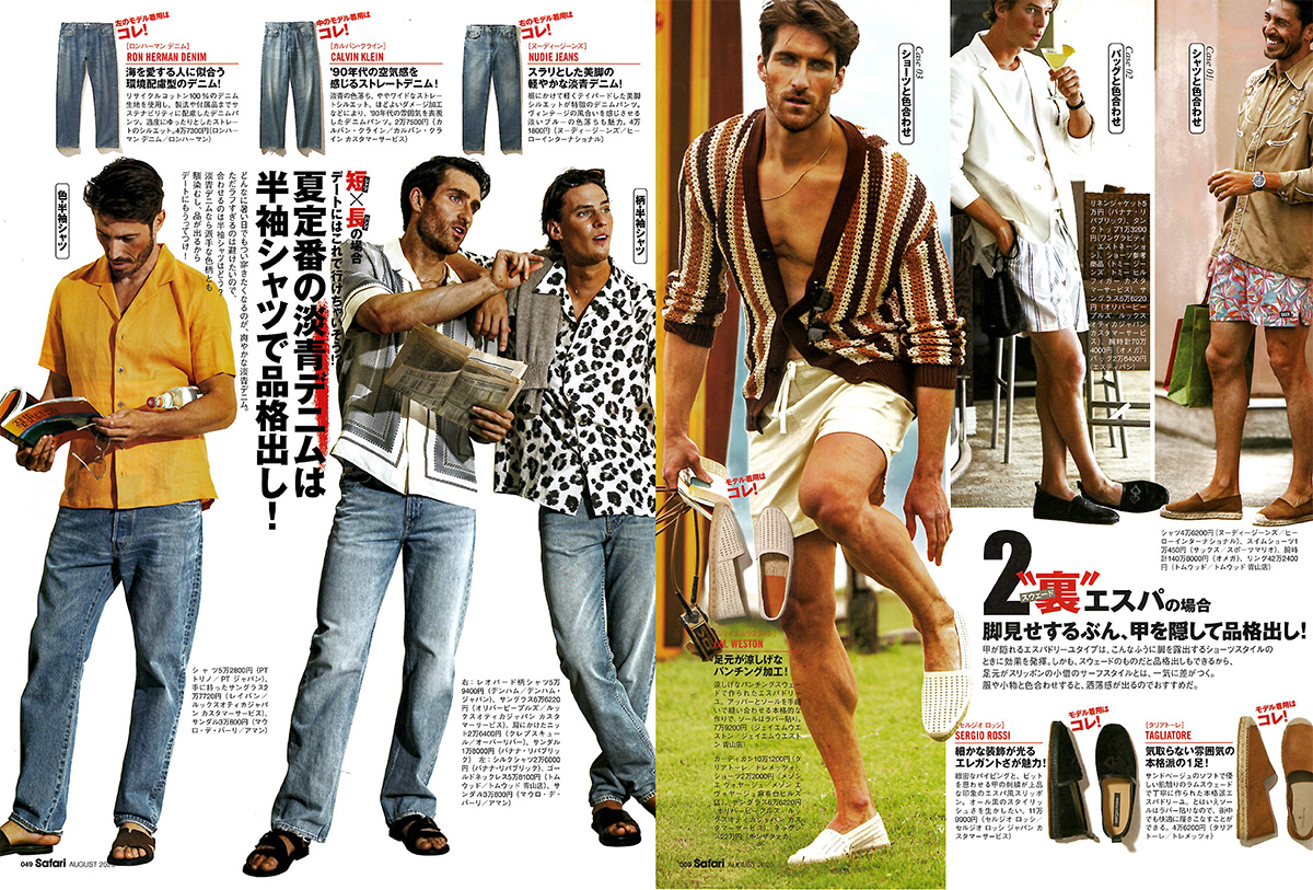 【Nudie Jeans】Safari 25.8月号